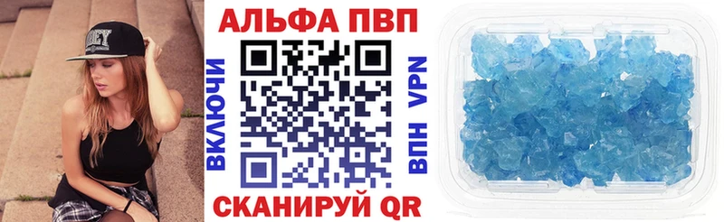 Альфа ПВП VHQ  Сортавала 
