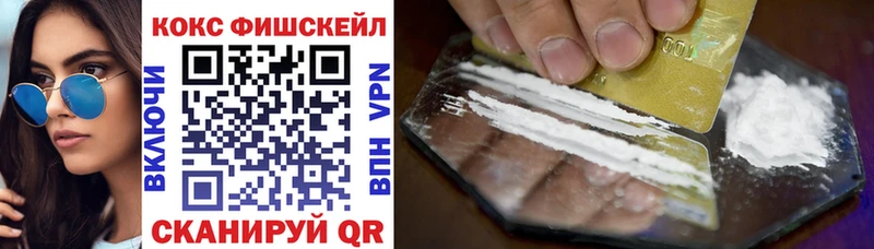 Cocaine Эквадор  Сортавала 