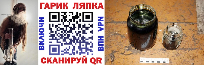 купить   mega ONION  ГАШ Cannabis  Сортавала 