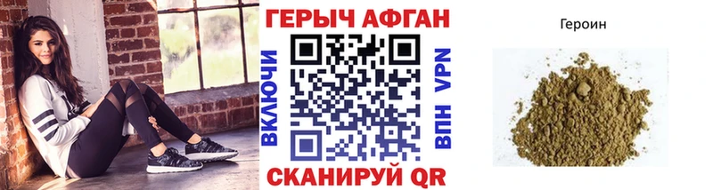 ГЕРОИН афганец  darknet формула  Сортавала  ОМГ ОМГ рабочий сайт 