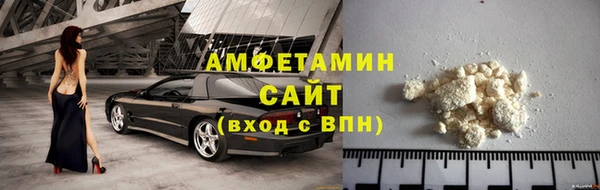 молекула духа Балабаново