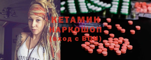 молекула духа Балабаново