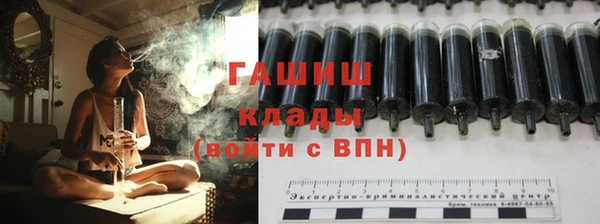 марихуана Балахна