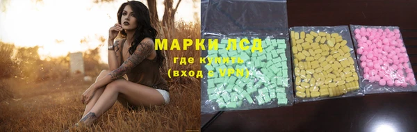 молекула духа Балабаново