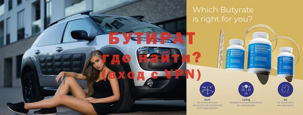 молекула духа Балабаново