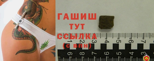 марихуана Балахна