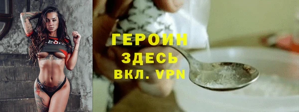 марихуана Балахна