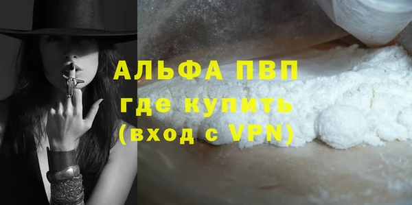 меф Баксан