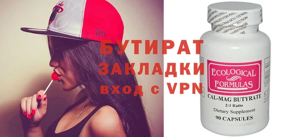 марихуана Балахна