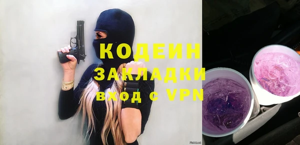 марихуана Балахна