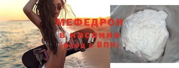 молекула духа Балабаново