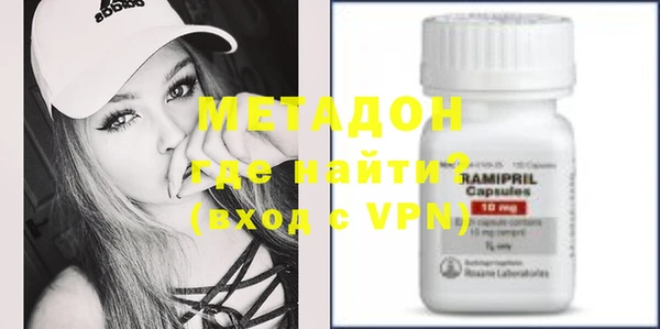 молекула духа Балабаново