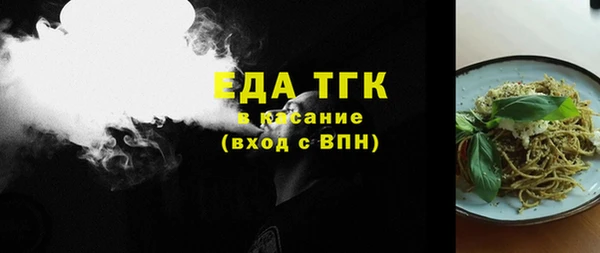 марихуана Балахна