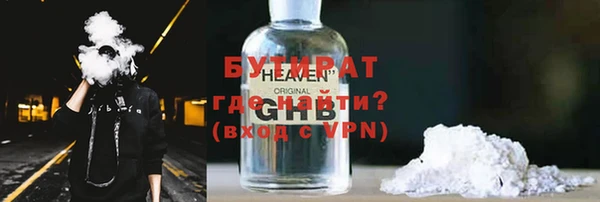 молекула духа Балабаново