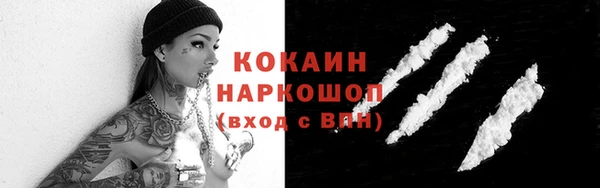 марихуана Балахна