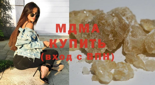 молекула духа Балабаново