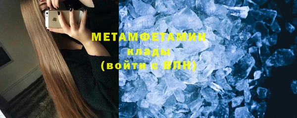 молекула духа Балабаново