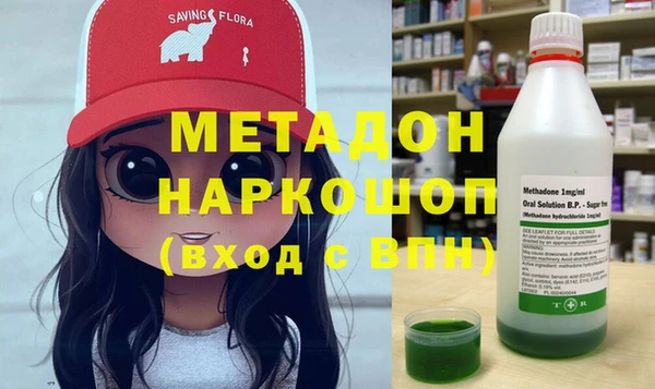 марихуана Балахна