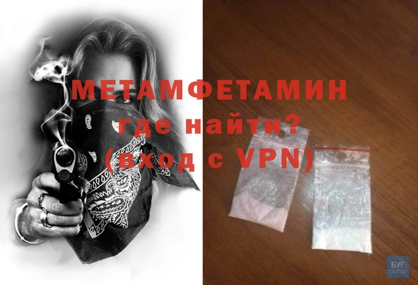 молекула духа Балабаново