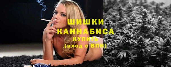 марихуана Балахна