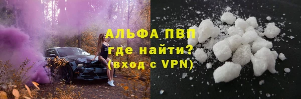 марихуана Балахна