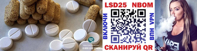 LSD-25 экстази кислота Сортавала