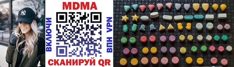 МДМА кристаллы  Сортавала 