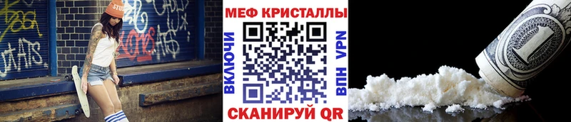 МЕФ 4 MMC  как найти закладки  Сортавала 