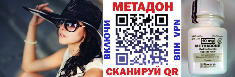блэк спрут как войти  купить  сайты  Сортавала  Метадон VHQ 