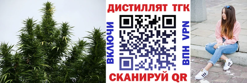 Дистиллят ТГК гашишное масло  Сортавала 